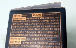 [시즌6] 이경제 더힘찬녹용 1개월분 — 5점을 준 리뷰어가 2020년 6월 올린 사용 사진
