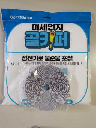 엘리스러브님이 올린 리뷰 사진 1