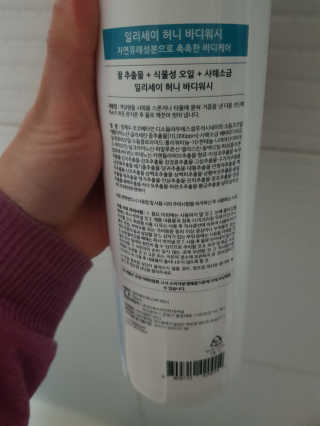 일리세이 허니 샴푸 500ml + 허니 바디워시 500ml 세트 — 4점을 준 리뷰어가 2020년 4월 올린 사용 사진