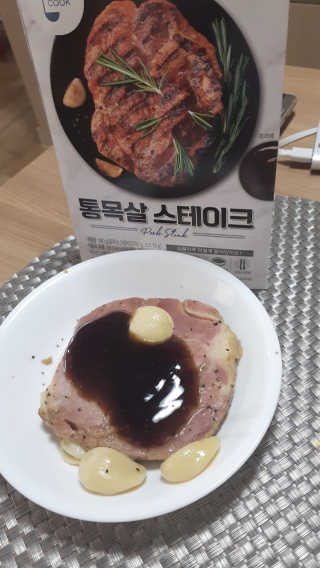 [심플리쿡]GS25 감바스,통목살스테이크SET — 4점을 준 리뷰어가 2020년 10월 올린 사용 사진
