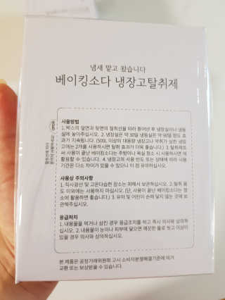 미찌고님이 올린 리뷰 사진 3