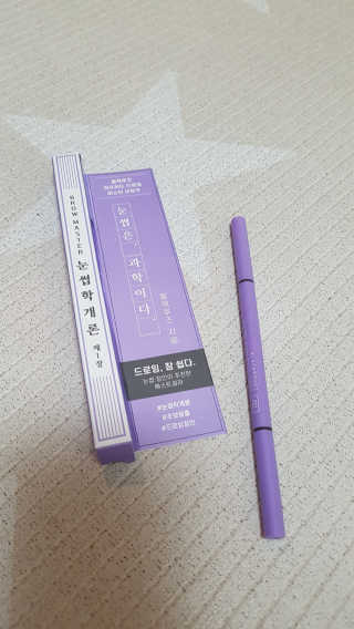 [블랙루즈] 하프하드 드로잉 마스터 아이브로우 3종 — 5점을 준 리뷰어가 2020년 8월 올린 사용 사진