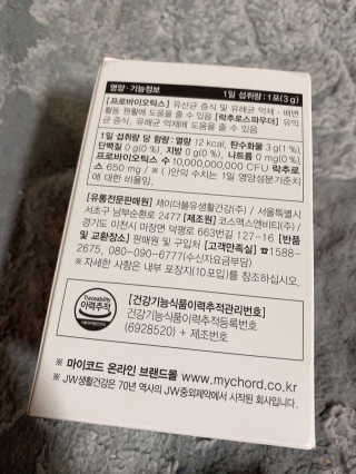 럽S하3님이 올린 리뷰 사진 4