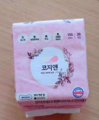 코지앤 생리대 체험 패키지 — 5점을 준 리뷰어가 2020년 11월 올린 사용 사진