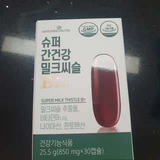 메이준뉴트리 슈퍼 간건강 밀크씨슬 B+ — 3점을 준 리뷰어가 2020년 6월 올린 사용 사진