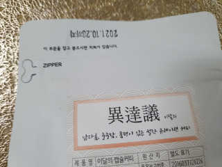 수니니님이 올린 리뷰 사진 2