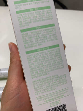 매력덩어리님이 올린 리뷰 사진 1
