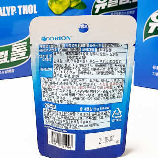 비니비니님이 올린 리뷰 사진 3
