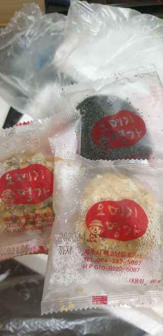 빵가게주인님이 올린 리뷰 사진 2
