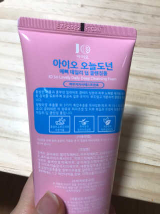 IO 아이오 오늘도 넌 예뻐 - 데일리딥 클렌징폼 — 5점을 준 리뷰어가 2020년 12월 올린 사용 사진