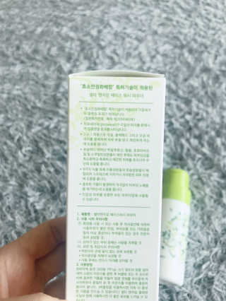 셀타 엔자임 워시 파우더 — 5점을 준 리뷰어가 2020년 10월 올린 사용 사진