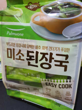 o7902o님이 올린 리뷰 사진 2