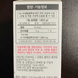 Planta님이 올린 리뷰 사진 2