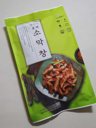 madsanta님이 올린 리뷰 사진 1