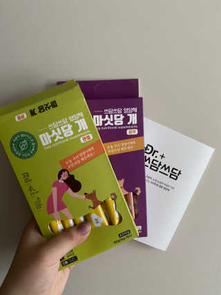 찌니곤듀님이 올린 리뷰 사진 1