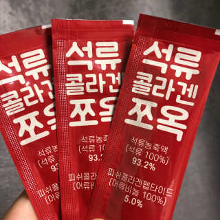 조은약초 석류콜라겐 석류즙 석류쪼옥 젤리 스틱 15포 x 20g — 5점을 준 리뷰어가 2020년 7월 올린 사용 사진