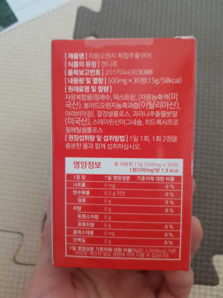미미네님이 올린 리뷰 사진 2
