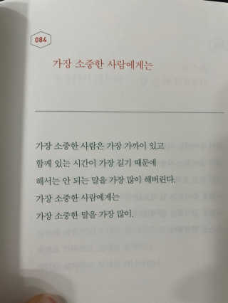 sooyi님이 올린 리뷰 사진 2