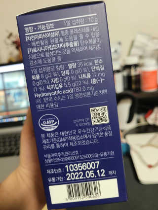 똥기사의 케이푸드 화이버슬림 — 5점을 준 리뷰어가 2020년 12월 올린 사용 사진