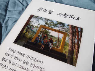 도하맘님이 올린 리뷰 사진 3