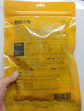 HaeryRim님이 올린 리뷰 사진 3