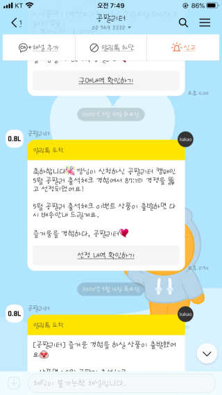 깜님이 올린 리뷰 사진 3