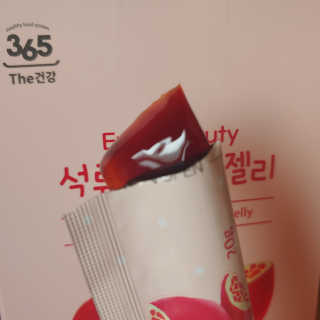 365더건강 에버뷰티 석류콜라겐 젤리 — 4점을 준 리뷰어가 2020년 8월 올린 사용 사진