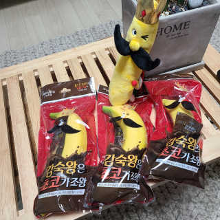 [스미후루] 감숙왕은초코가조왕 3입+감숙왕 인형 — 5점을 준 리뷰어가 2020년 9월 올린 사용 사진