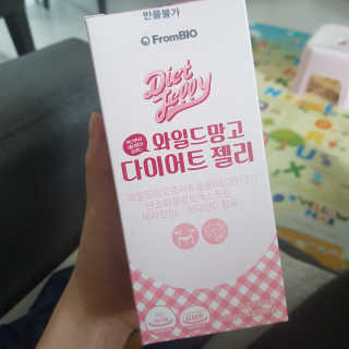 프롬바이오 다이어트엔와일드망고 젤리 — 5점을 준 리뷰어가 2020년 4월 올린 사용 사진
