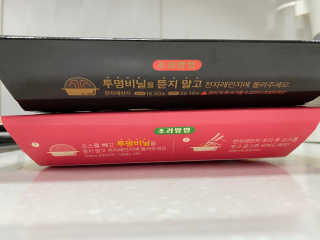둥둥이맘8130님이 올린 리뷰 사진 2