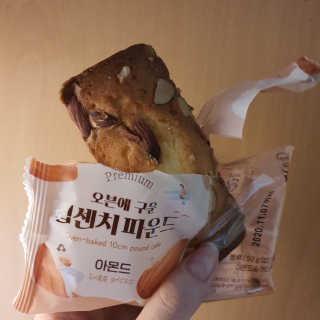 [델포유] 오븐에 구운 십센치 파운드 케이크 10개세트 — 5점을 준 리뷰어가 2020년 10월 올린 사용 사진