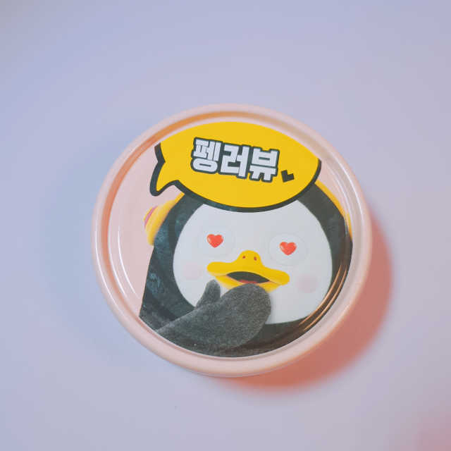 펭수참치 리뷰 사진