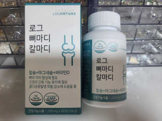 로그네이처 로그 뼈마디 칼마디 — 5점을 준 리뷰어가 2020년 8월 올린 사용 사진