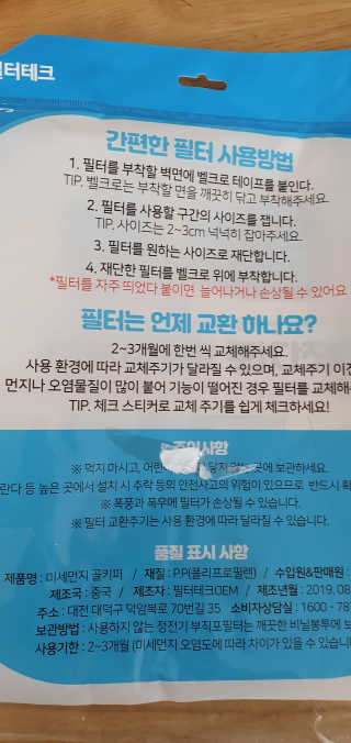 박한나님이 올린 리뷰 사진 1