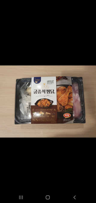 좋아님이 올린 리뷰 사진 3