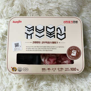 해피제인님이 올린 리뷰 사진 2