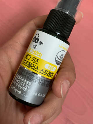 로그네이처 로그 키즈 프로폴리스 스프레이 — 5점을 준 리뷰어가 2020년 5월 올린 사용 사진