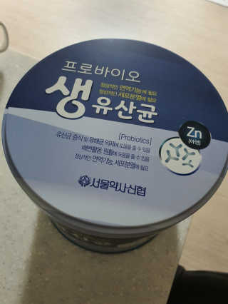 서울약사신협_프로바이오생유산균_2.5G x 100포 — 5점을 준 리뷰어가 2020년 10월 올린 사용 사진