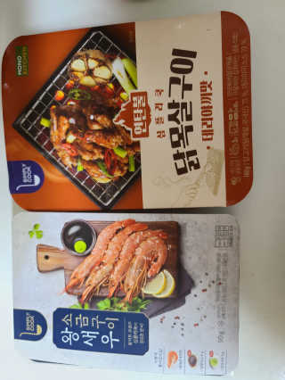 화야호야쭈님이 올린 리뷰 사진 1