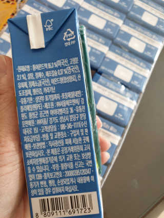 🎵イケハス🎶님이 올린 리뷰 사진 4