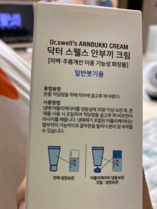 핑크레몬님이 올린 리뷰 사진 3