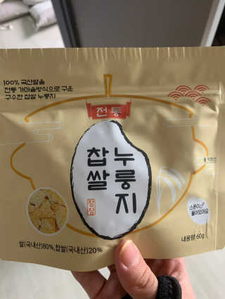 [꾸콤] 참참 전통 찹쌀 누룽지 일주일세트 60g x 5 — 4점을 준 리뷰어가 2020년 11월 올린 사용 사진