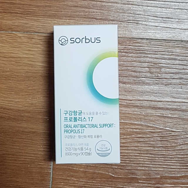 소버스 구강항균 프로폴리스17 리뷰 사진