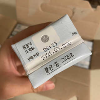 핫뚜핫뚜님이 올린 리뷰 사진 3