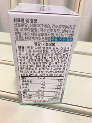 바이지아님이 올린 리뷰 사진 2