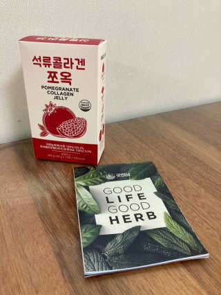 조은약초 석류콜라겐 석류즙 석류쪼옥 젤리 스틱 15포 x 20g — 5점을 준 리뷰어가 2020년 8월 올린 사용 사진