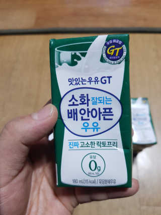 남양유업 소화잘되는 배안아픈 우유 멸균 12EA — 5점을 준 리뷰어가 2020년 12월 올린 사용 사진