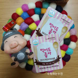 수학하는수진님이 올린 리뷰 사진 4