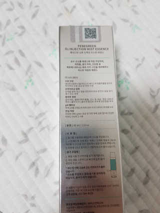 꿀피부님이 올린 리뷰 사진 2