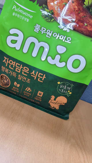 [풀무원 아미오] 자연담은식단 1kg 3종 — 5점을 준 리뷰어가 2020년 12월 올린 사용 사진